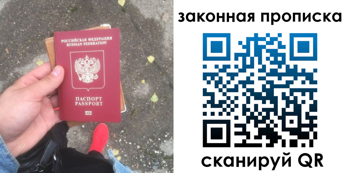 временная регистрация для всех в Кизляре