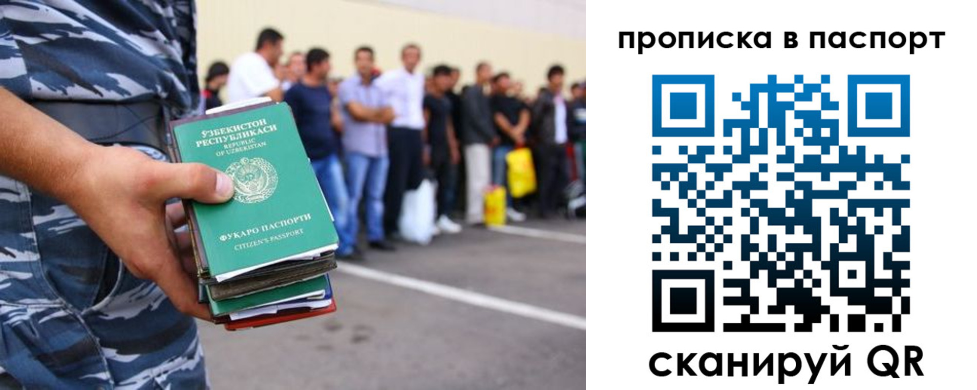прописка в квартире в Кизляре